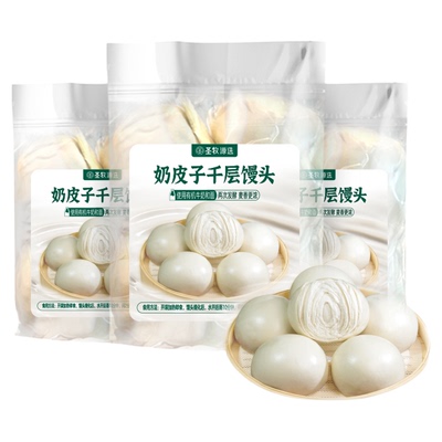 圣牧奶皮子千层馒头625g4个*3袋