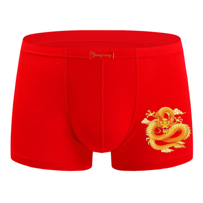 健将男中腰大红竹纤维透气平角裤