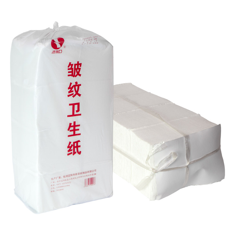 杰依亚卫生纸厕纸家用皱纹手纸平板散装老式草纸B超纸宠物用纸