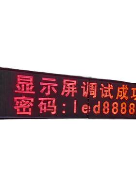 LED模组P10户外表贴单色模组