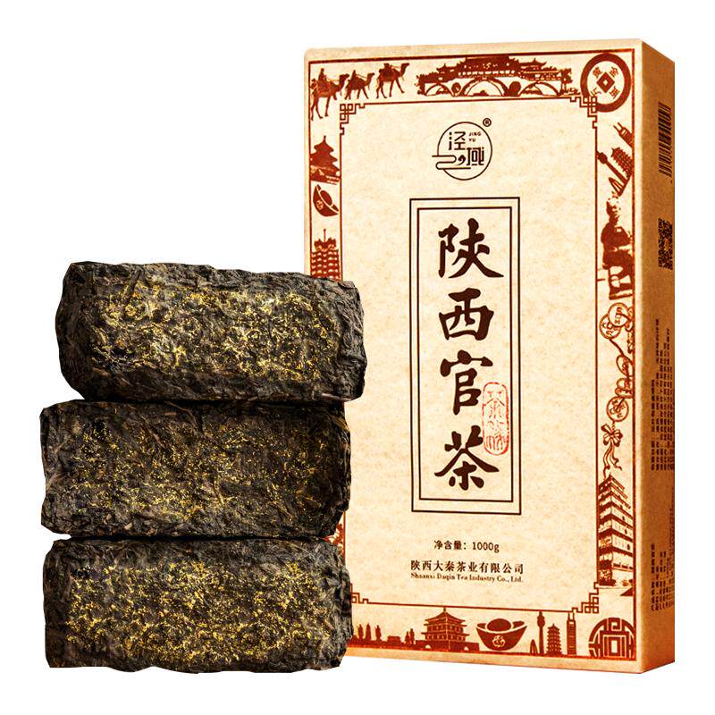 泾阳金花茯砖茶2017年陕西官茶