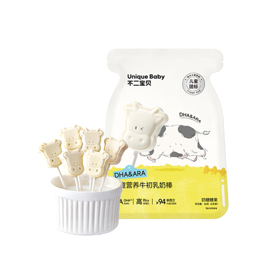 不二宝贝DHA高钙牛初乳奶棒棒糖儿童即食奶片奶香浓郁独立包装