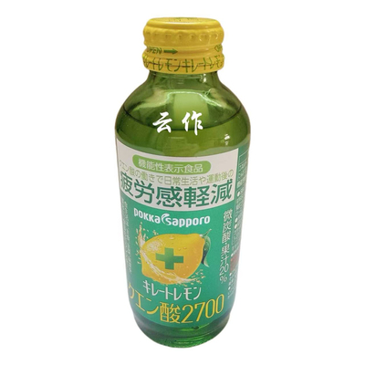 PokkaSapporo维C柠檬酸功能饮料