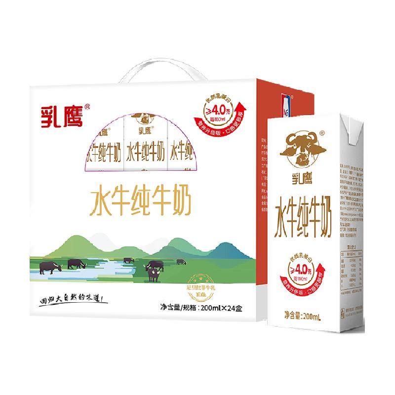 88VIP���Ϲ���ҵ ˮţ��ţ�� 200ml*24��*1�� 51.66Ԫ(����ȯ�����¿�)