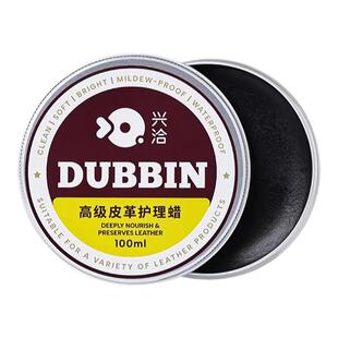 皮革护理保养油上光皮革清洁护理蜡滋养翻新神器鞋油皮衣无色通用