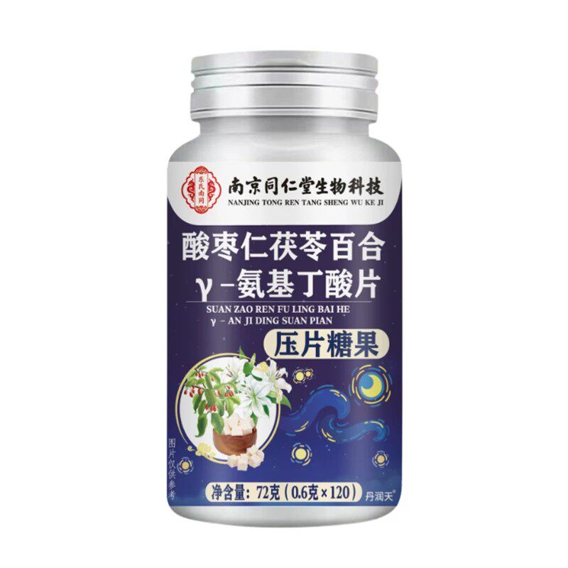 正品酸枣仁茯苓百合γ-安基酸片120片睡眠质量失睡多梦成人中老年