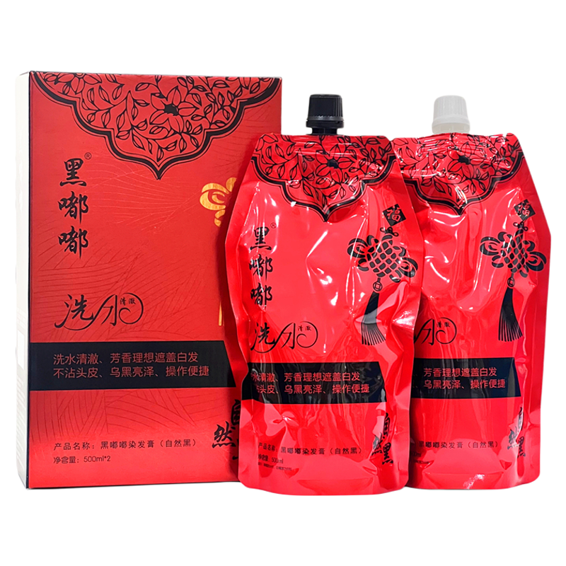 正品嘟嘟中国红自然黑染发剂染膏