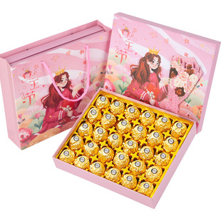 费列罗48粒巧克力榛果巧克力38节礼盒三八节妇女礼物正品费列罗