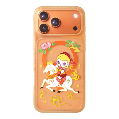 【马年限定】金缔斯苹果17ProMax手机壳适用iphone17pro保护套pm2026新款气囊防摔超火磁吸外壳新品新年联名