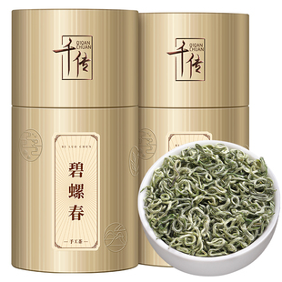 特级碧螺春2025新茶春茶绿茶毛尖明前炒青绿茶茶叶礼盒装胡茶师