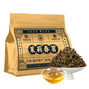 当季新茶春蕾茉莉春茗浓香型茉莉花茶鲜嫩绿茶平替金毫散茶含花