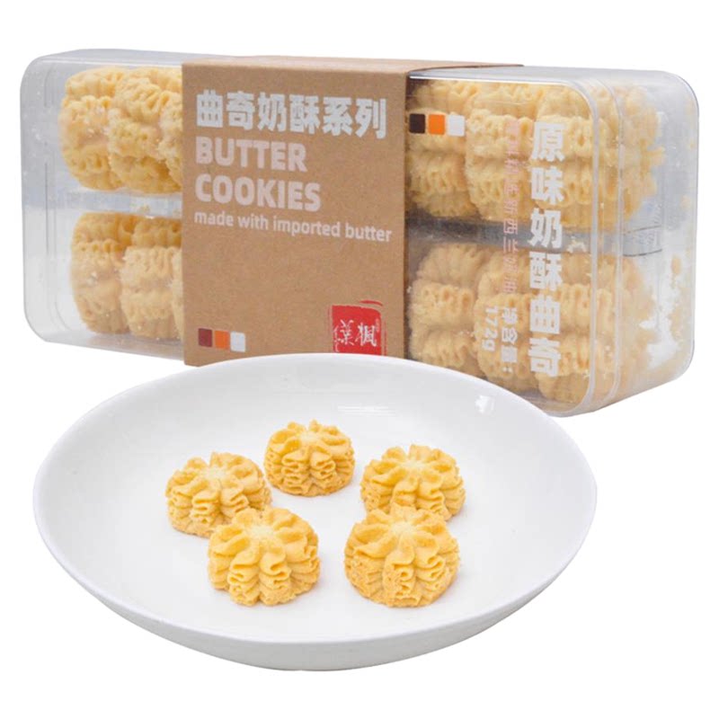奶酥曲奇饼干日送礼曲奇饼干