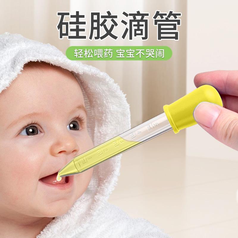 宝宝喂药器婴幼防呛PP吸管带刻度实验滴管式喂水吃药儿童喂药神器