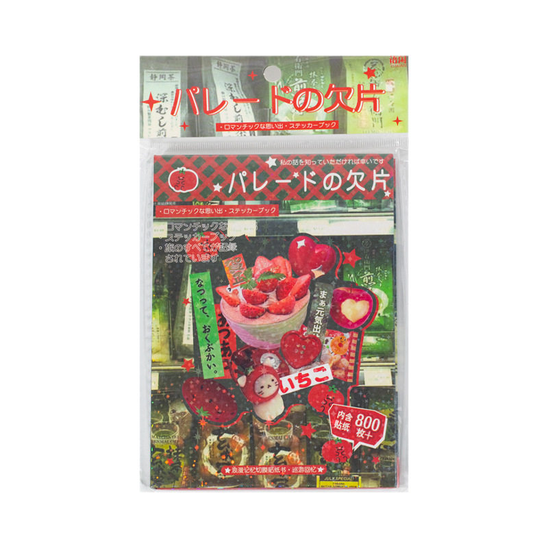 语闲日系古早风贴纸书手帐复古漫画美食贴纸延边切膜diy装饰贴画