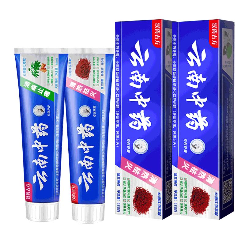 4只装直播食品级亮白小苏打牙膏
