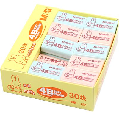 晨光橡皮擦4B擦得干净！