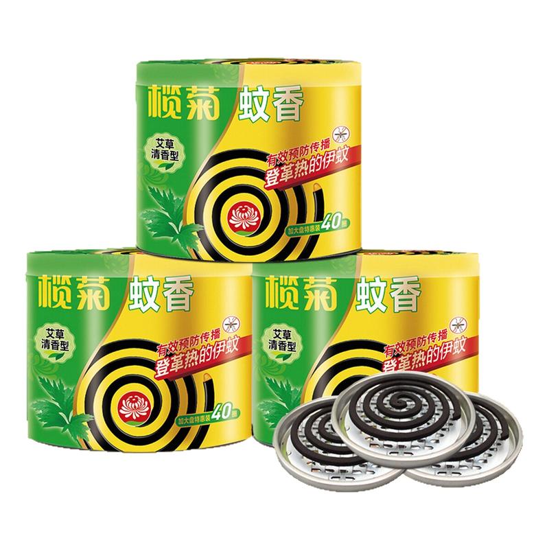 榄菊蚊香盘香家用驱蚊室内艾草香户外非无毒无香无烟婴儿孕妇儿童