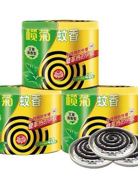 榄菊艾草蚊香家用驱蚊婴儿