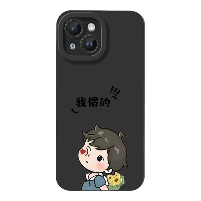 红米TURBO5可爱iphone13适用苹果14软OPPORENO15C创意16PLUS瞳眼小米17ProMax手机壳我超凶情倡卡通VIVOX300S