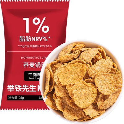 健身定制荞麦锅巴牛肉味