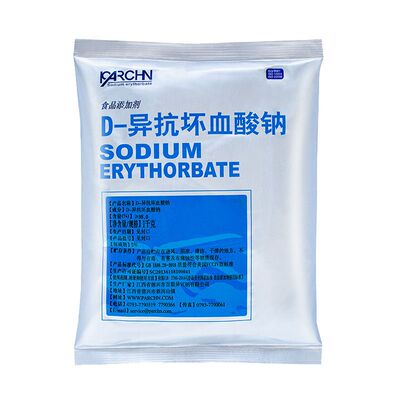 异VC钠D-异抗坏血酸钠食品级护色剂保鲜防腐钠D异抗