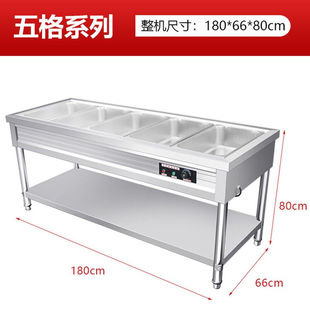 斯铂格BGB 44保温售饭台电热餐车台不锈钢快餐保温台汤菜保温池五