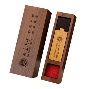 顺丰包邮朴行檀木质姓名印章篆刻书画书法印章印泥收纳胡桃木礼盒