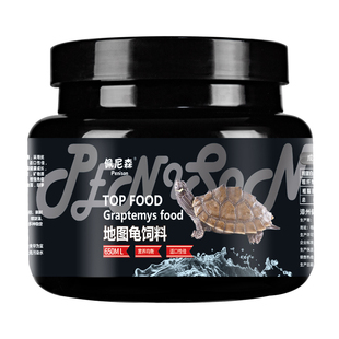 龟粮地图乌龟专用饲料密西西比黑瘤地图上浮型小龟粮食观赏龟龟食