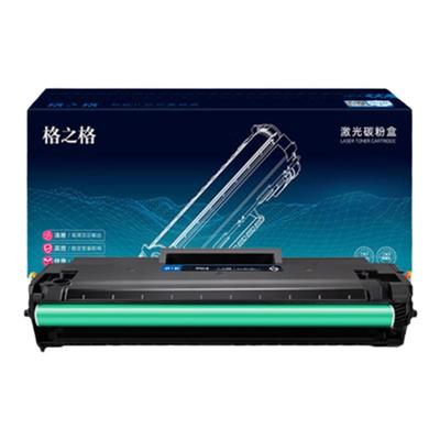 格之格适用于w1106a大容量硒鼓