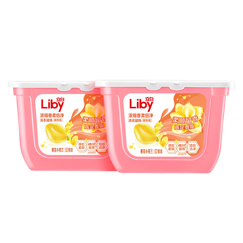 【百补】立白小苍兰香氛柔顺留香洗衣凝珠祛味持久留香10倍洁净