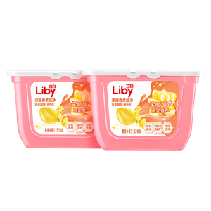 25元立白小苍兰洗衣凝珠52颗*2盒