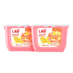 【淘秒】立白小苍兰香氛柔顺留香洗衣凝珠祛味持久留香10倍洁净