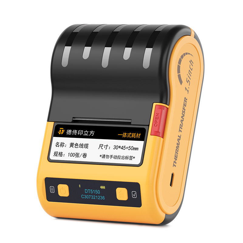 【高清300dpi】德佟印立方DT5150P热转印哑银标签打印机产品设备物料卡线缆空开珠宝合格证固定资产标签贴纸