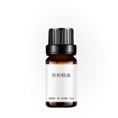 丝柏精油毛孔补水保湿控油