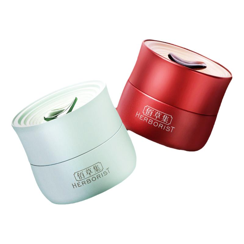 佰草集面霜白茶红茶紧致抗皱早c晚a醇百草集官方正品店旗舰店官网
