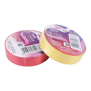 3M电工胶带1500电工胶布J20防水绝缘自粘带1600阻燃耐压电气黑红