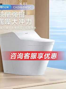 【议价-可维修】  CH2465WSC 电子配件  /均有货