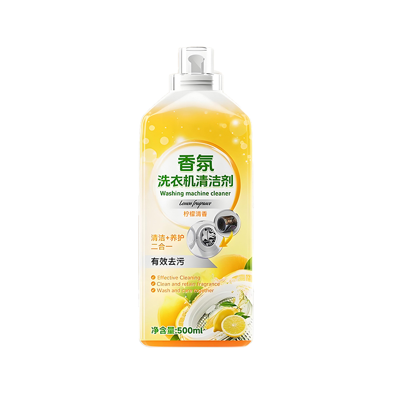 洗衣机槽清洁剂强力全自动非杀菌除垢滚筒波轮清洗专用官方旗舰店