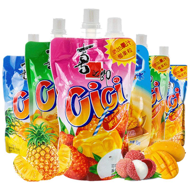 食得·安享