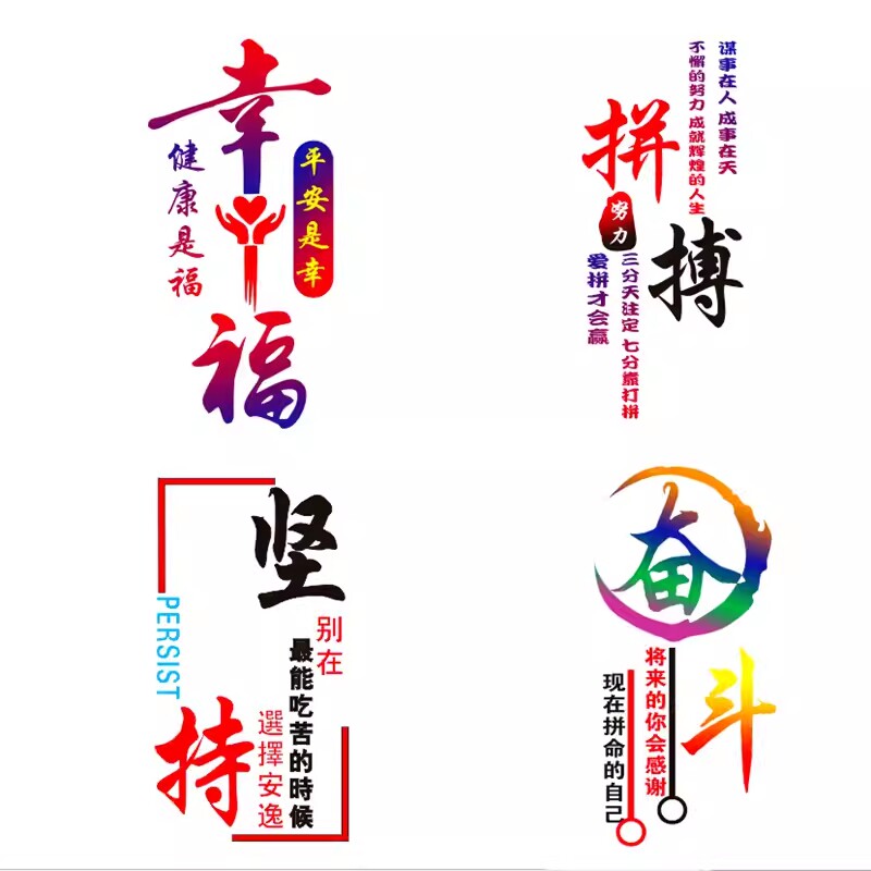 个性创意划痕遮挡文字