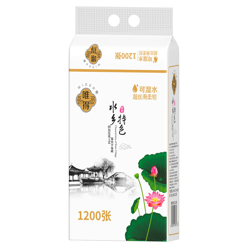 唯得大包5层加厚悬挂式抽纸餐巾纸底部抽纸巾擦手纸面巾纸厕纸