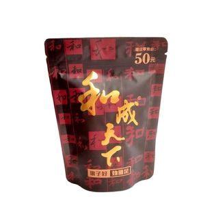 和成天下裸包槟榔100元50元金石之交内袋装海纳百川新鲜特产包邮