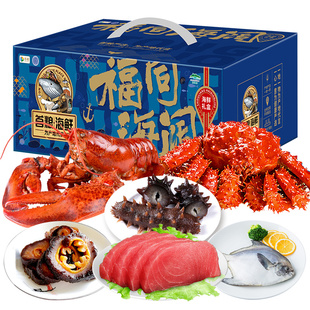 首粮水产海鲜大礼包6250g冰鲜尊贵帝王蟹生鲜礼盒团购礼品