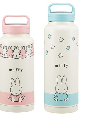 日本正品米菲miffy可爱大容量外出郊游手提不锈钢保温保冷水壶1L