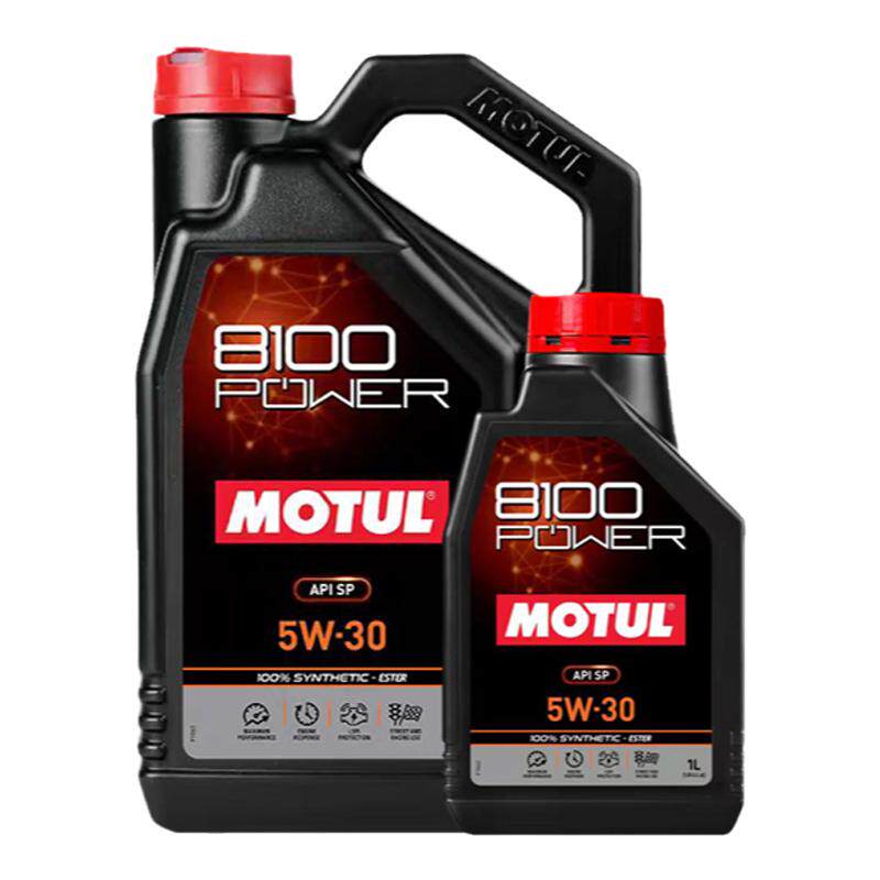 MOTUL摩特8100全合成机油5W30/5W40/0W20/0W40/POWER/X-MAX全系列