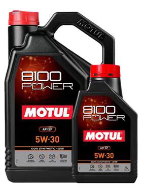 MOTUL摩特8100全合成机油5W30/5W40/0W20/0W40/POWER/X-MAX全系列