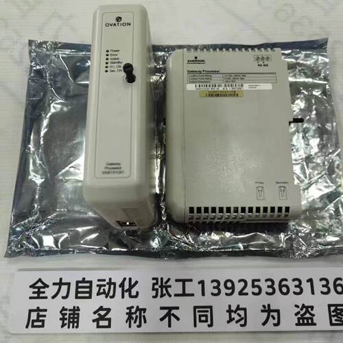 议价EMERSON艾默生DCS卡件5X00151G01 原装现货议价