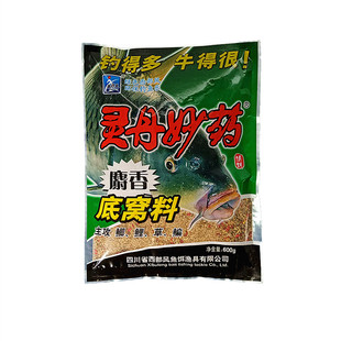 西部风鱼饵 灵丹妙药底窝料600克*袋麝香底窝鲫鲤草鳊窝料