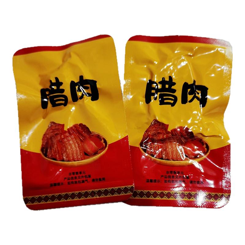 湘澧壹号湘西腊肉500克湖南张家界特产土家腊肉开袋及食零食小吃
