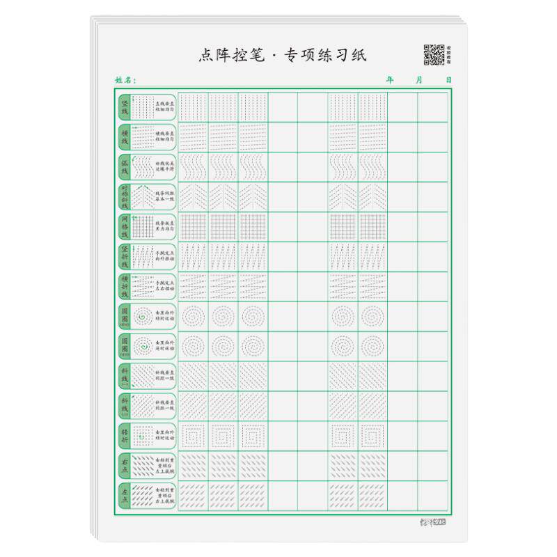 轻奢莫品